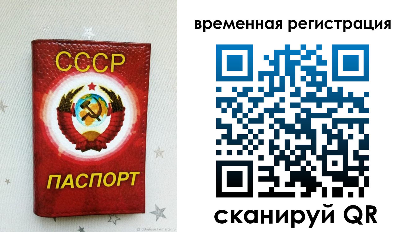 найти адрес прописки в Называевске