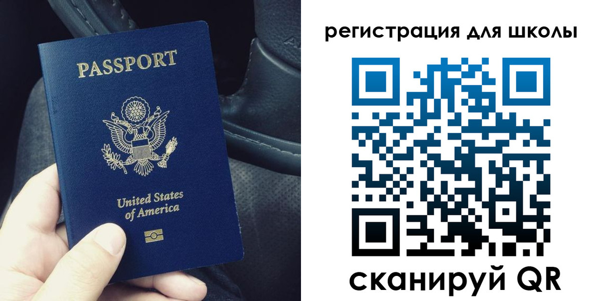 временная прописка в Называевске